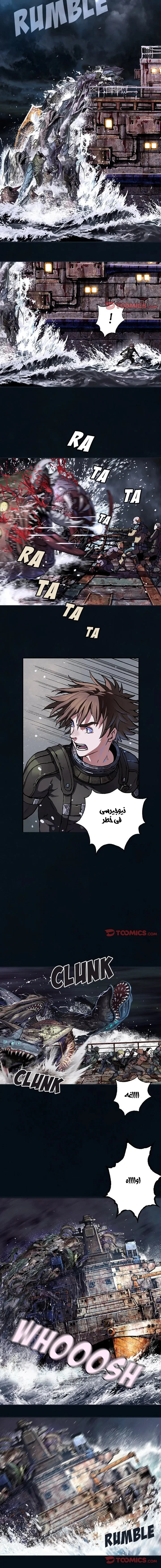 Read Leviathan AR Manga Online
