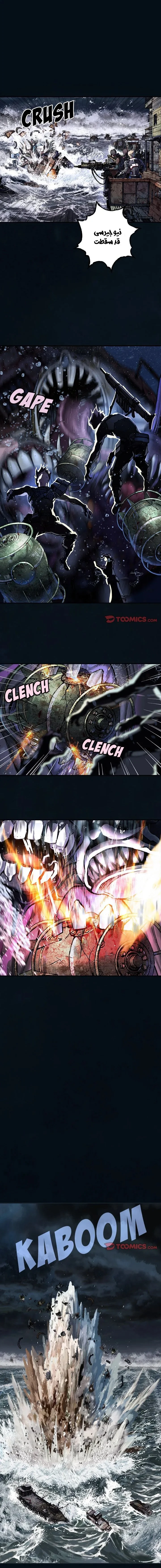 Read Leviathan AR Manga Online