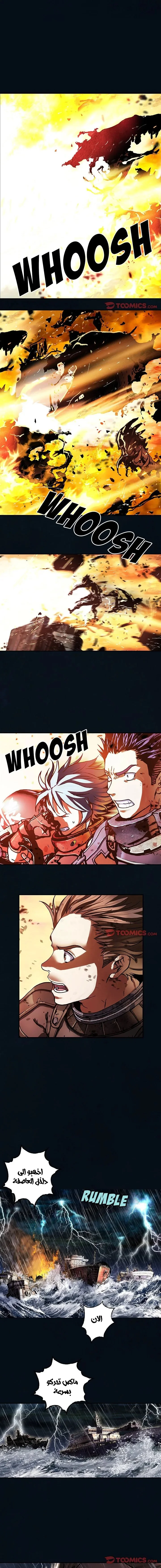 Read Leviathan AR Manga Online