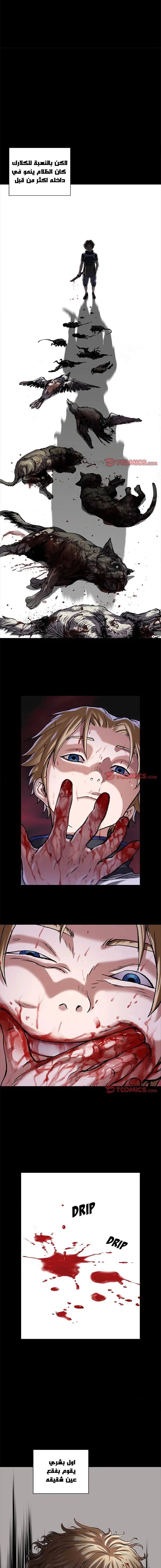 Read Leviathan AR Manga Online