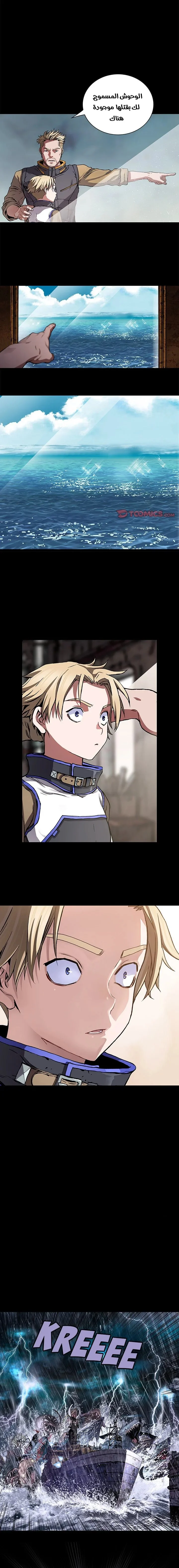 Read Leviathan AR Manga Online