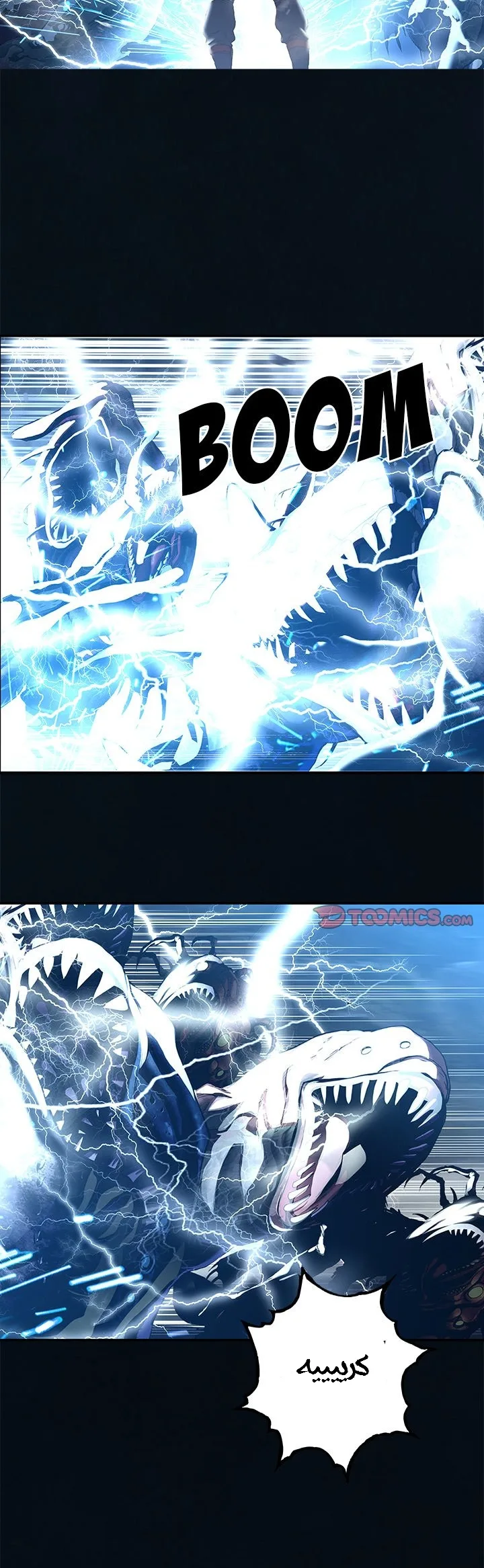 Read Leviathan AR Manga Online