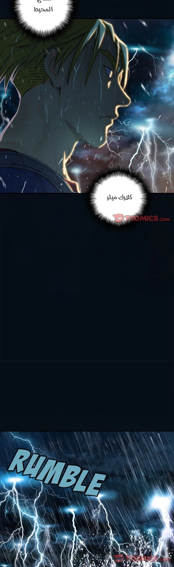 Read Leviathan AR Manga Online