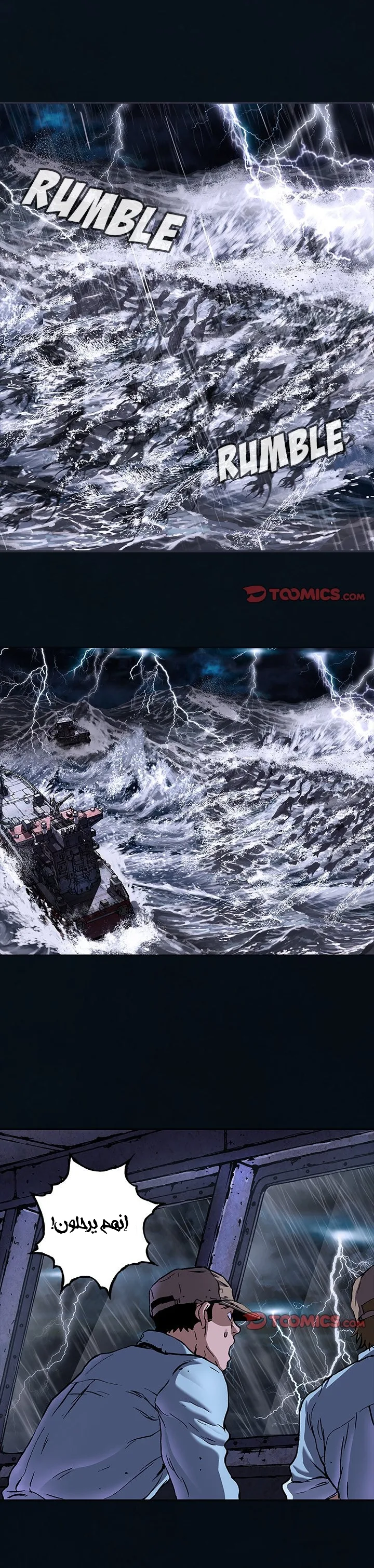 Read Leviathan AR Manga Online