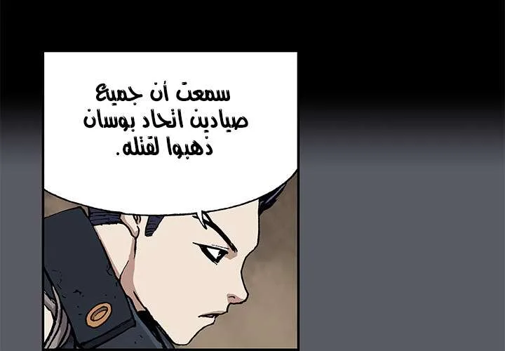 Read Leviathan AR Manga Online