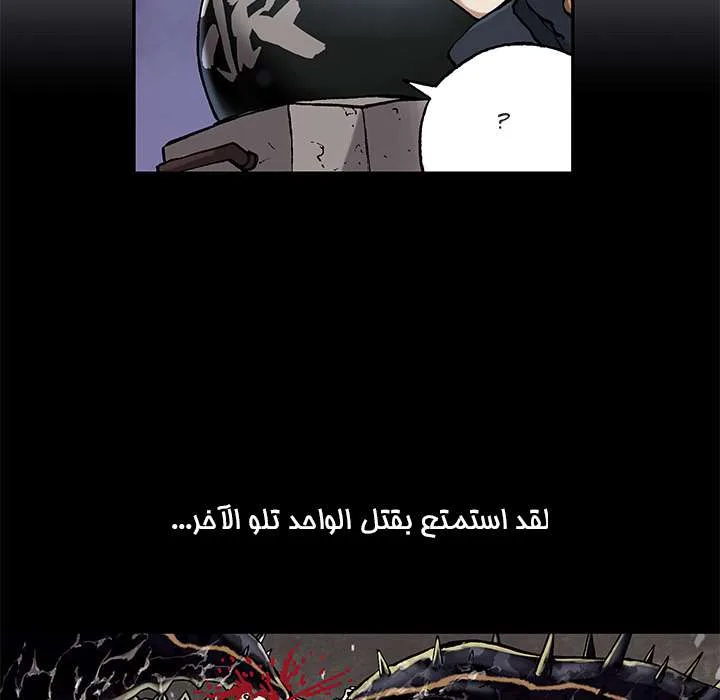 Read Leviathan AR Manga Online