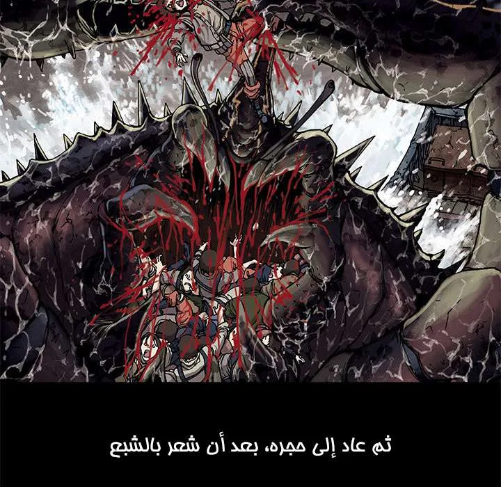 Read Leviathan AR Manga Online