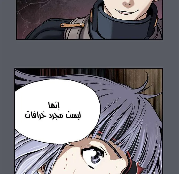 Read Leviathan AR Manga Online