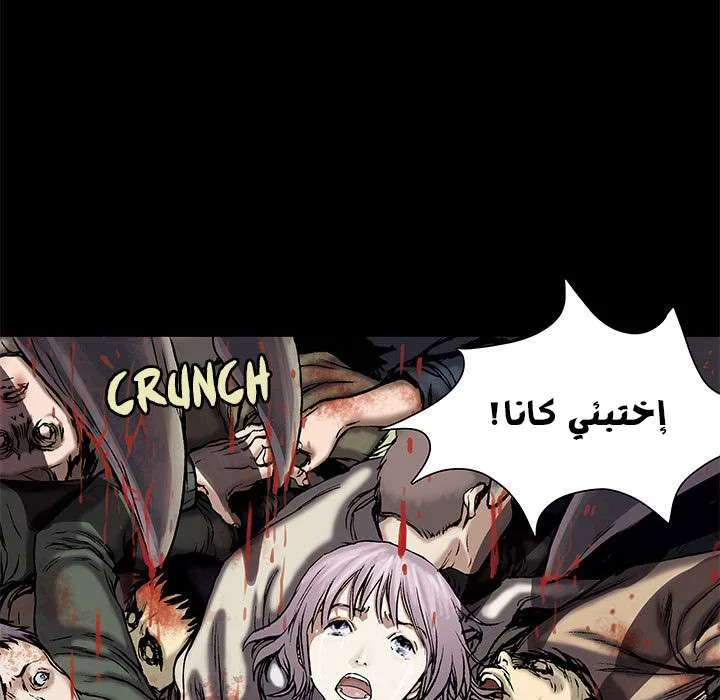 Read Leviathan AR Manga Online