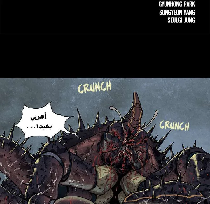 Read Leviathan AR Manga Online