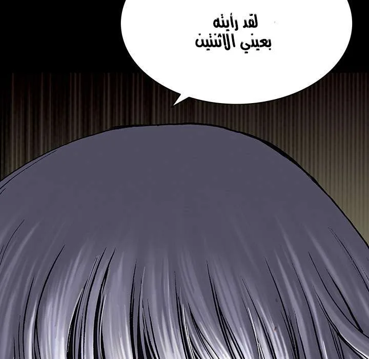Read Leviathan AR Manga Online