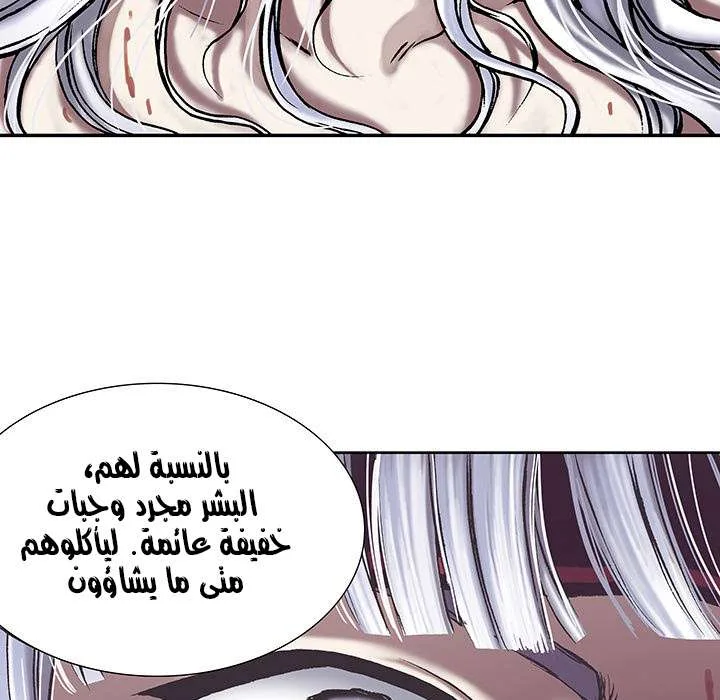 Read Leviathan AR Manga Online