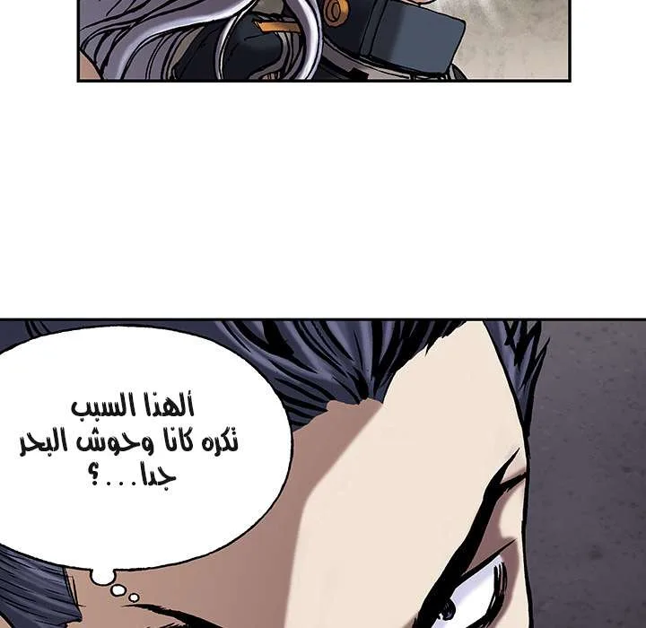 Read Leviathan AR Manga Online