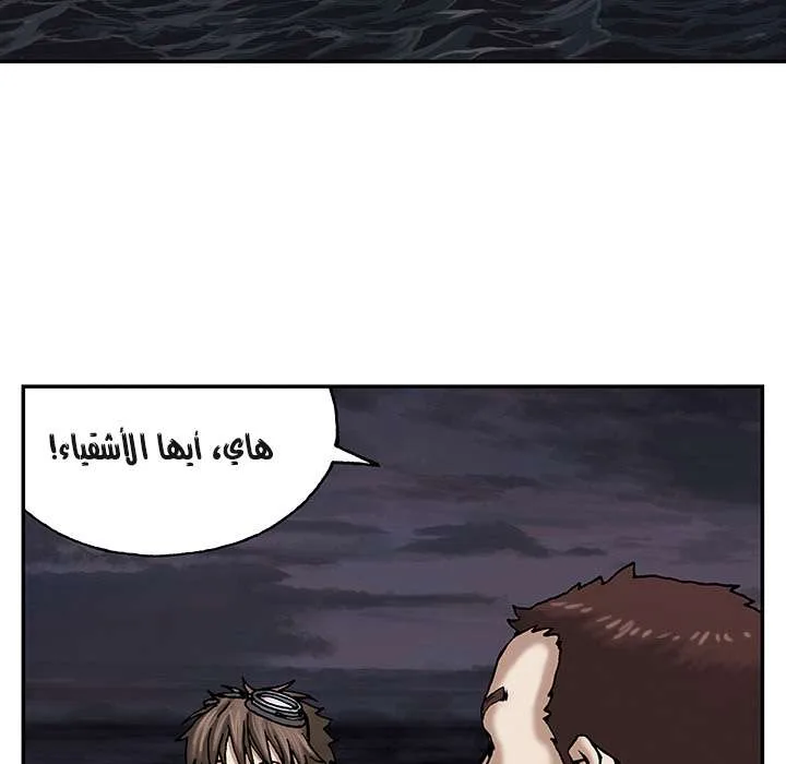 Read Leviathan AR Manga Online