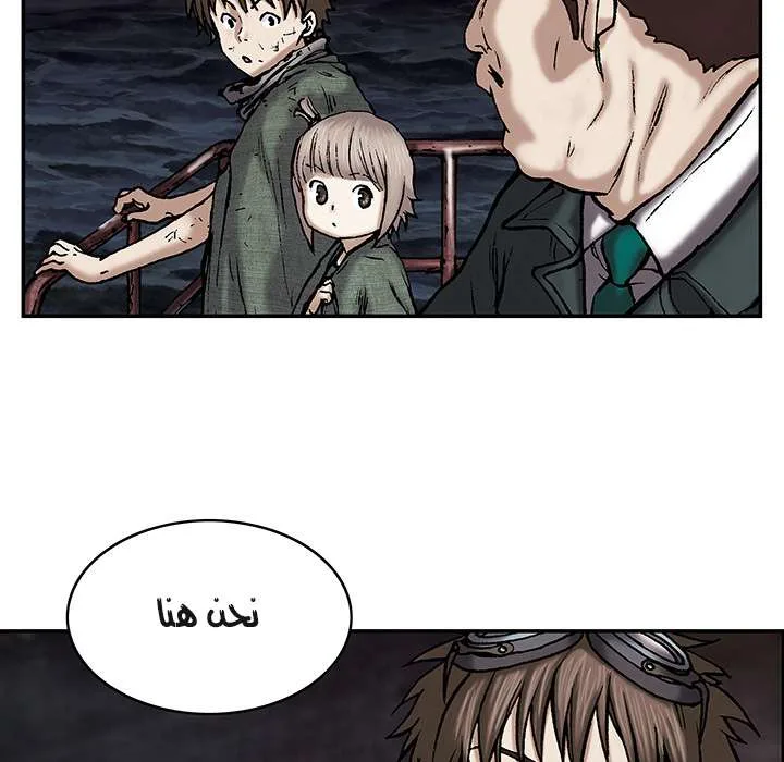 Read Leviathan AR Manga Online