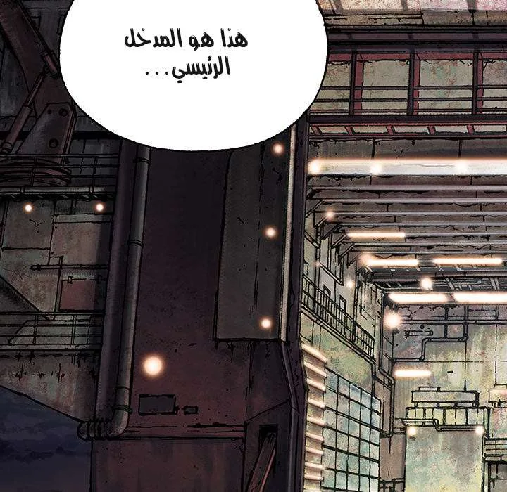 Read Leviathan AR Manga Online