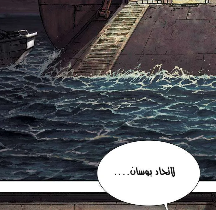 Read Leviathan AR Manga Online