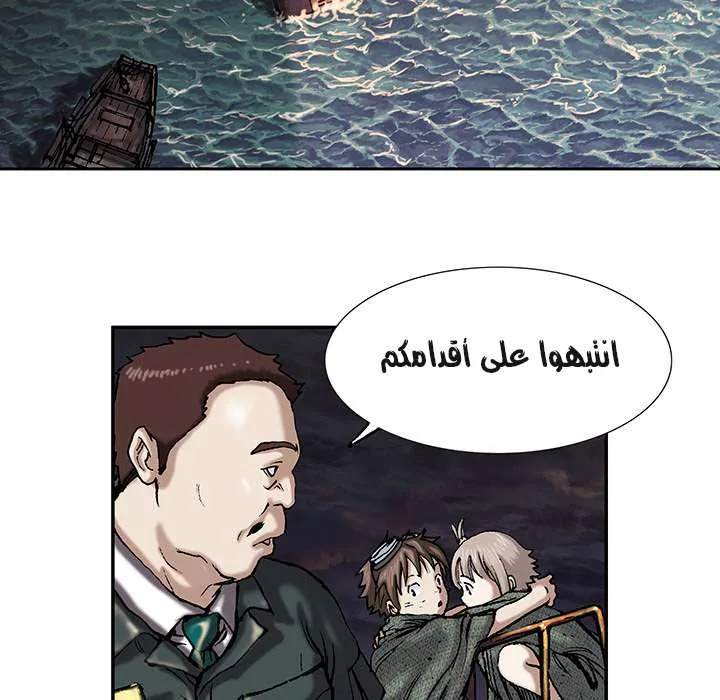 Read Leviathan AR Manga Online