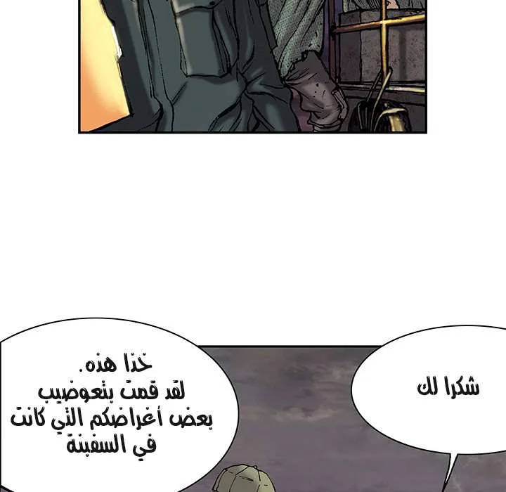 Read Leviathan AR Manga Online