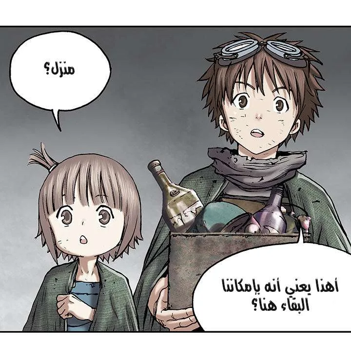 Read Leviathan AR Manga Online