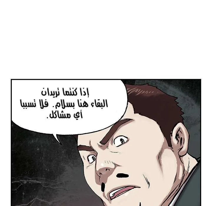 Read Leviathan AR Manga Online