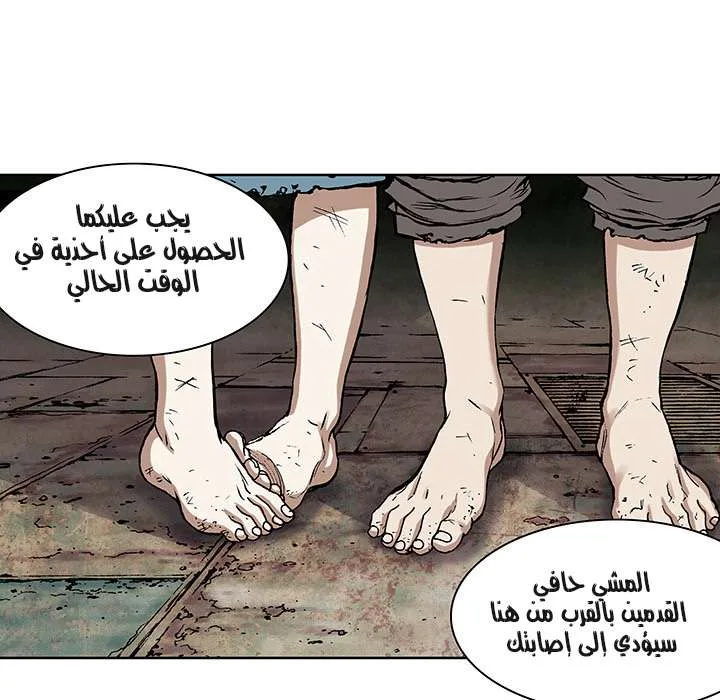 Read Leviathan AR Manga Online