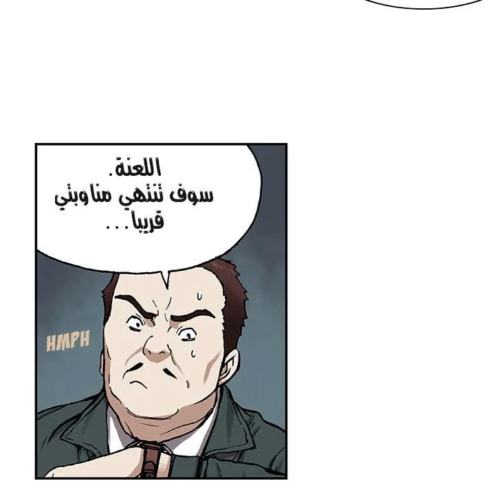 Read Leviathan AR Manga Online