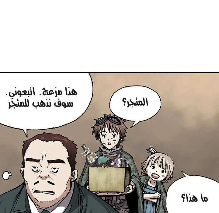 Read Leviathan AR Manga Online
