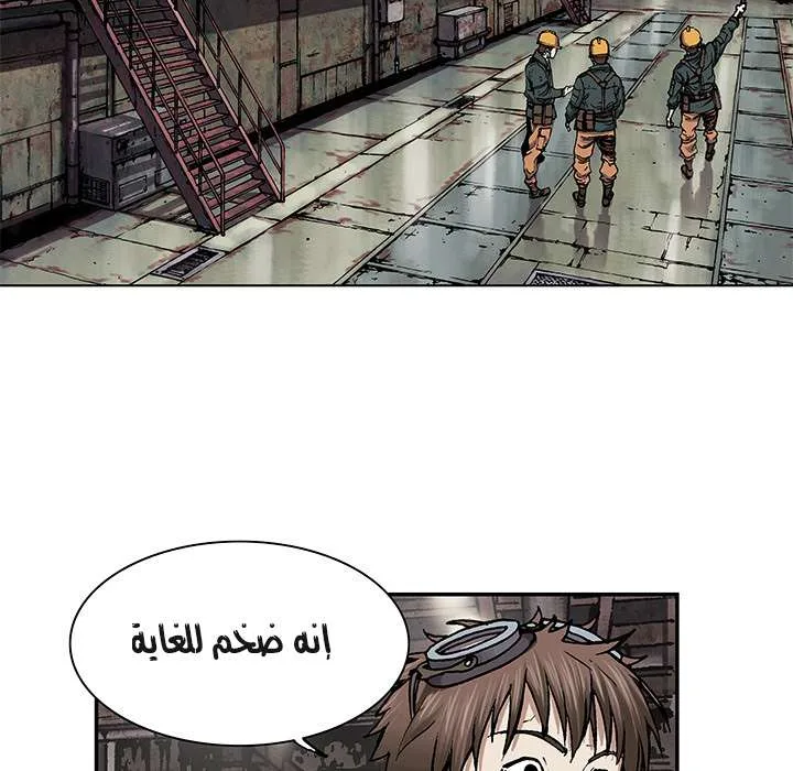 Read Leviathan AR Manga Online