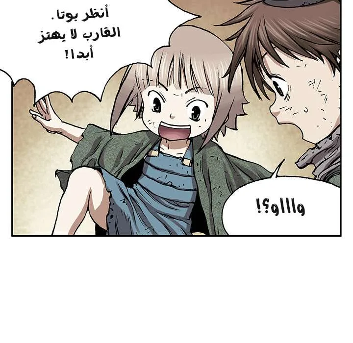 Read Leviathan AR Manga Online