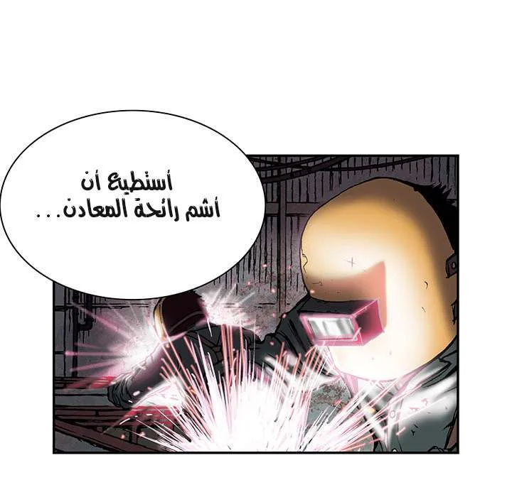 Read Leviathan AR Manga Online