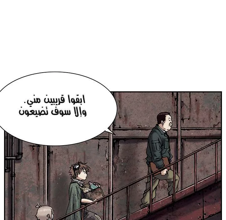 Read Leviathan AR Manga Online