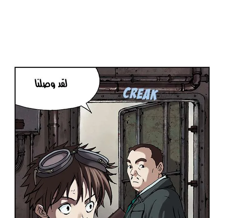 Read Leviathan AR Manga Online