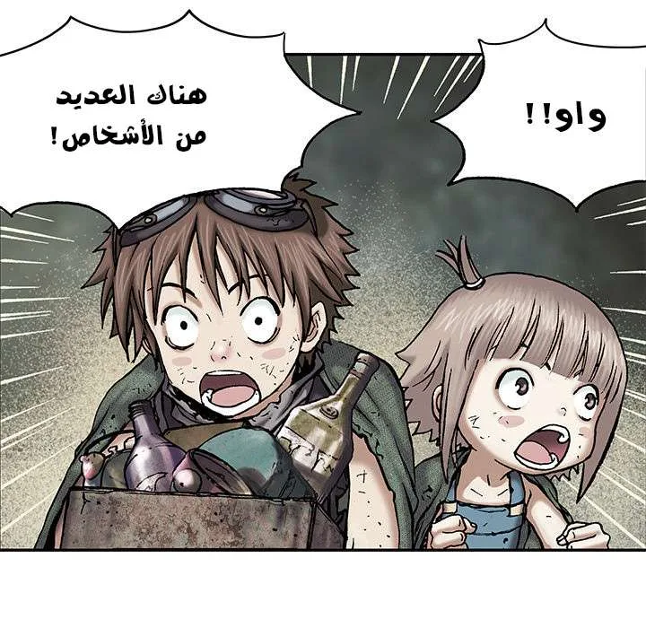 Read Leviathan AR Manga Online