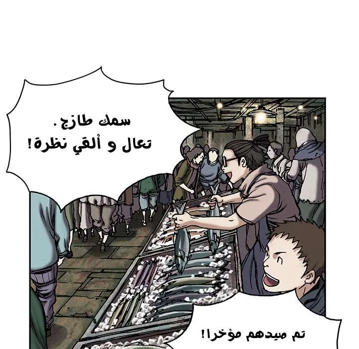 Read Leviathan AR Manga Online