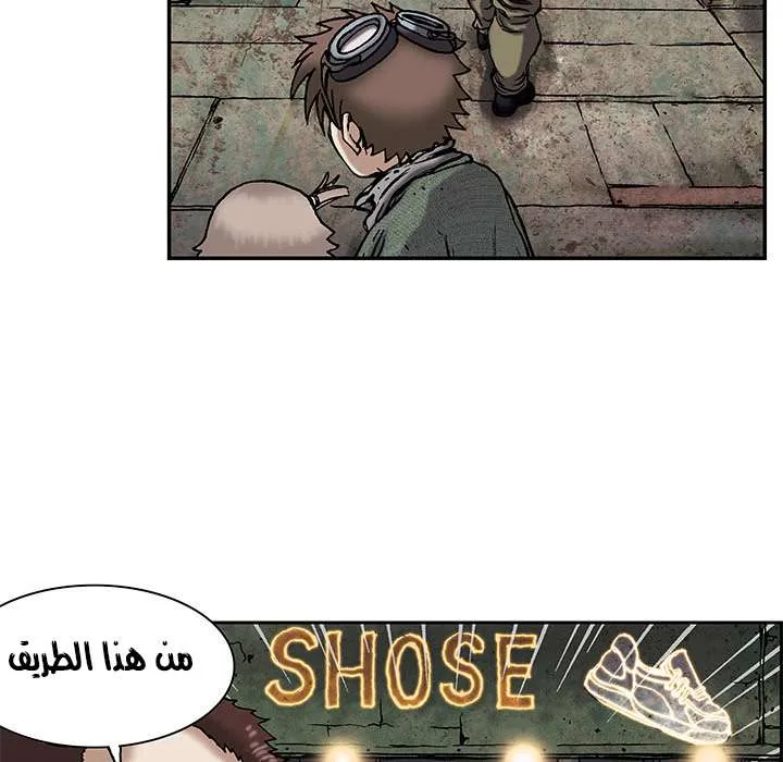 Read Leviathan AR Manga Online