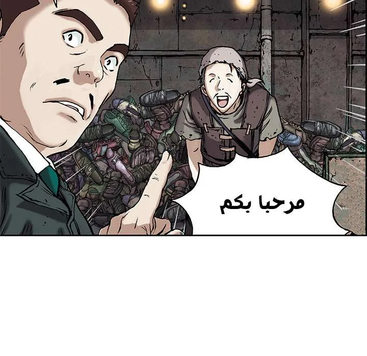 Read Leviathan AR Manga Online