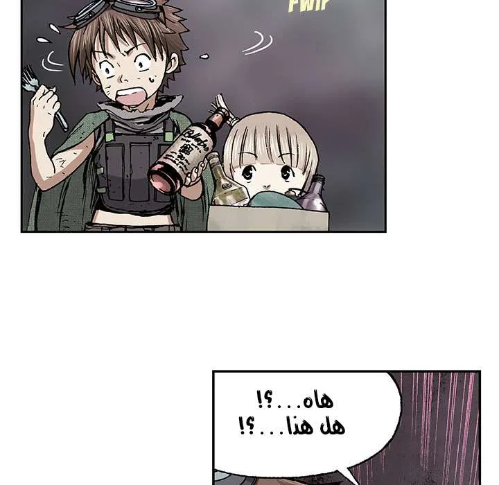 Read Leviathan AR Manga Online