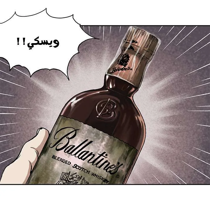 Read Leviathan AR Manga Online