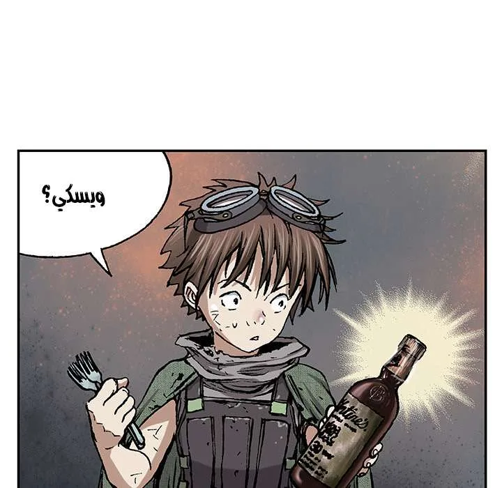 Read Leviathan AR Manga Online