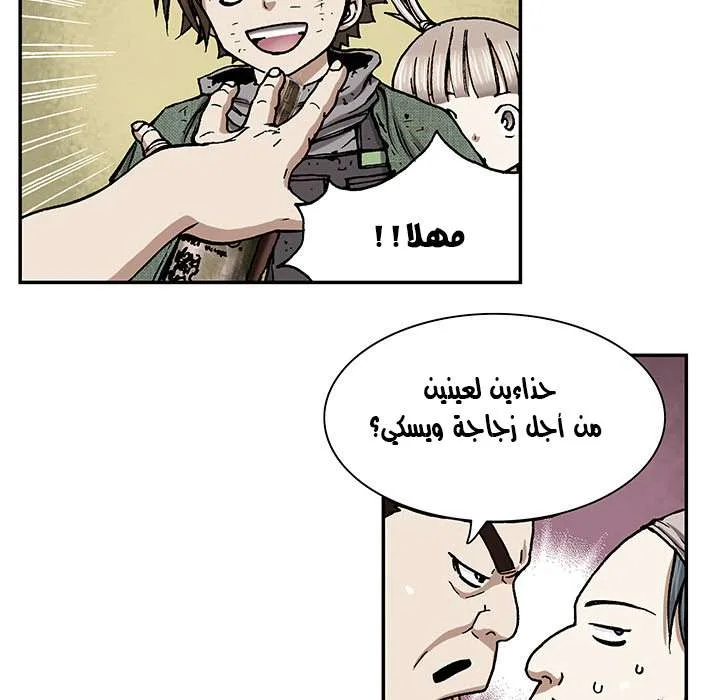 Read Leviathan AR Manga Online