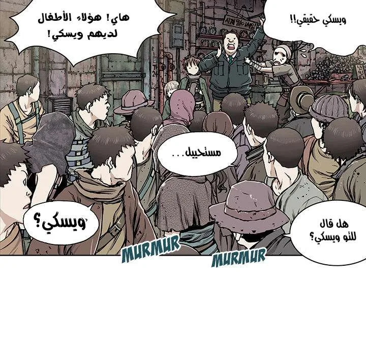Read Leviathan AR Manga Online