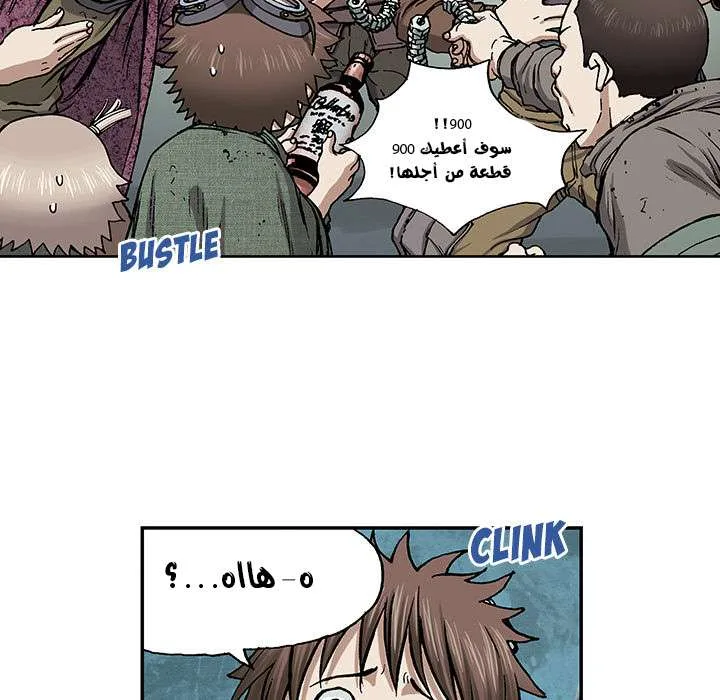 Read Leviathan AR Manga Online
