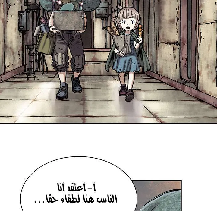 Read Leviathan AR Manga Online