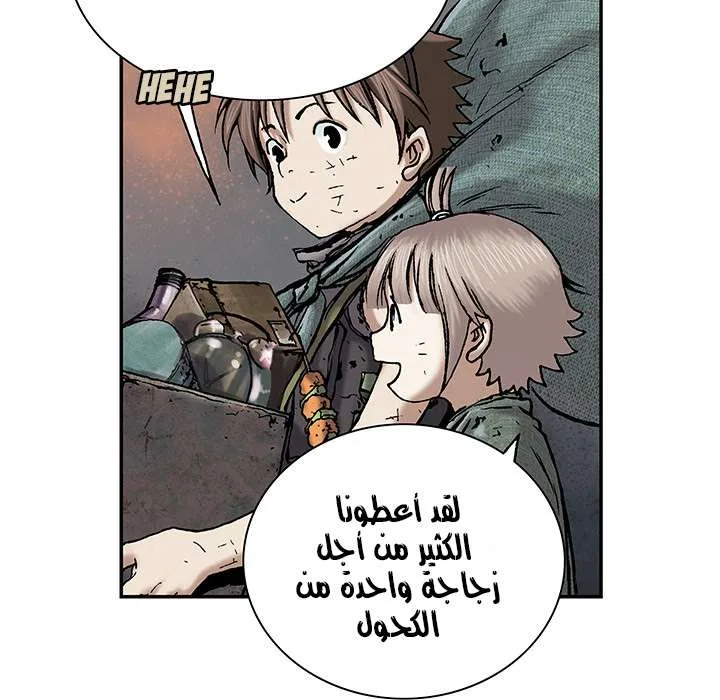 Read Leviathan AR Manga Online