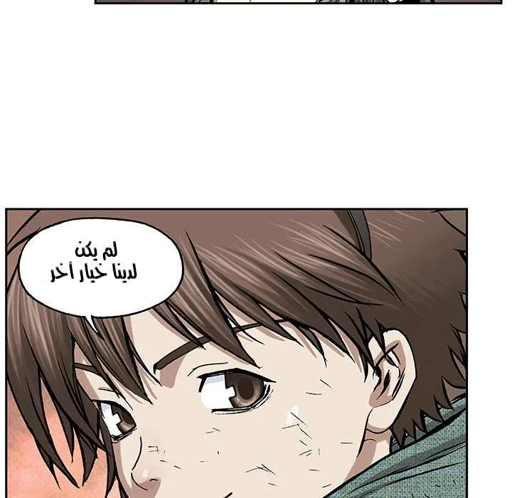 Read Leviathan AR Manga Online