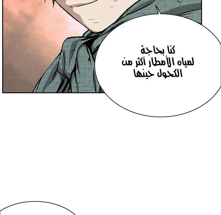 Read Leviathan AR Manga Online