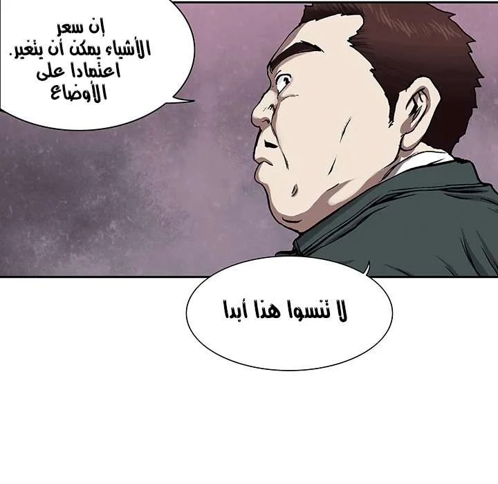 Read Leviathan AR Manga Online