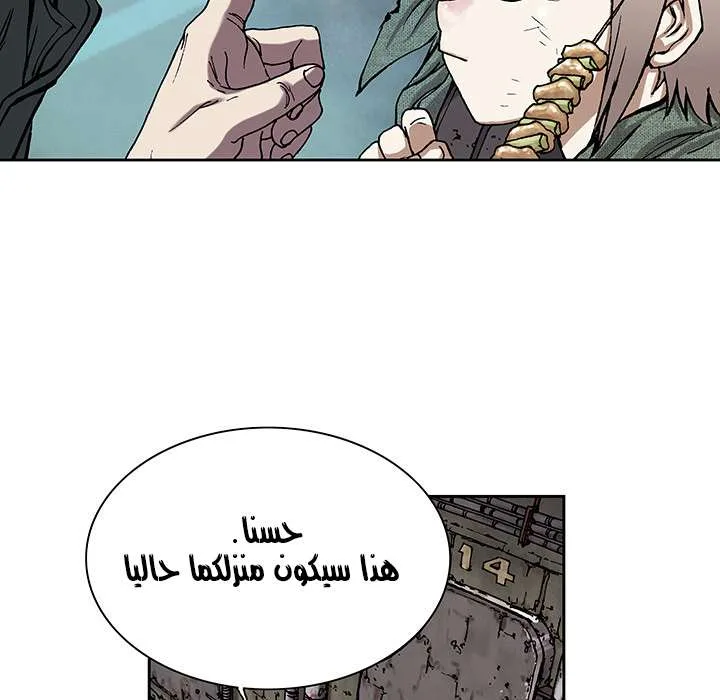 Read Leviathan AR Manga Online