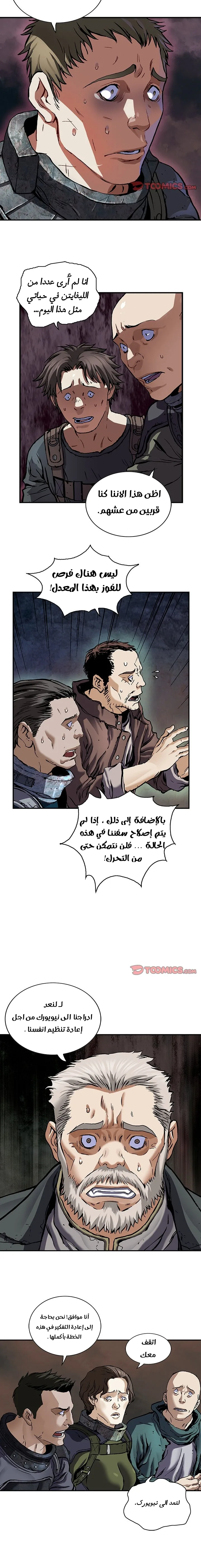 Read Leviathan AR Manga Online